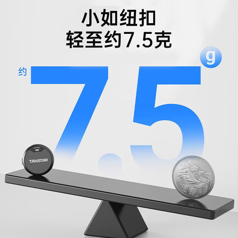 得胜 TAKSTAR V2 无线领夹麦克风 一拖二安卓版 计价单位:套