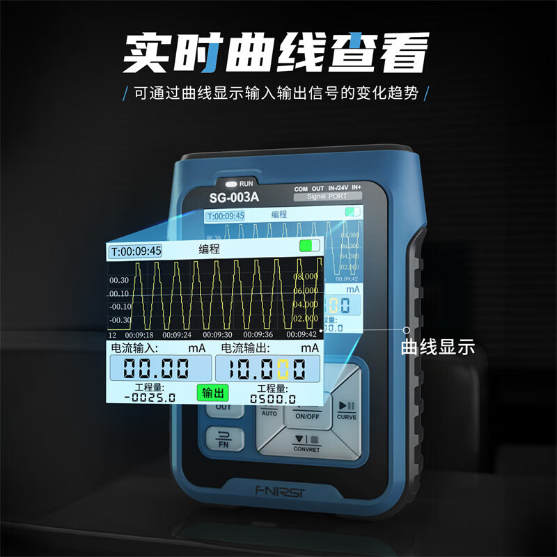 FNIRSI  SG003A-DJ 多功能信号发生器 4-20ma电压流模拟量过程校验仪 计价单位:个