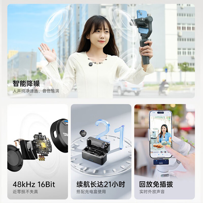 得胜 TAKSTAR V2 无线领夹麦克风 一拖二安卓版 计价单位:套
