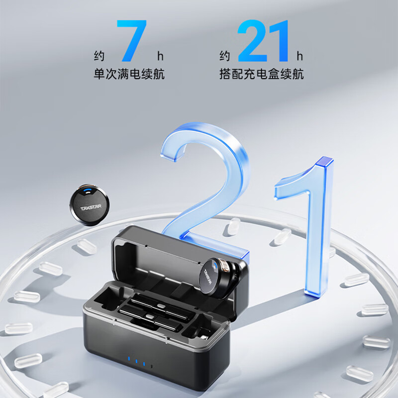得胜 TAKSTAR V2 无线领夹麦克风 一拖二安卓版 计价单位:套