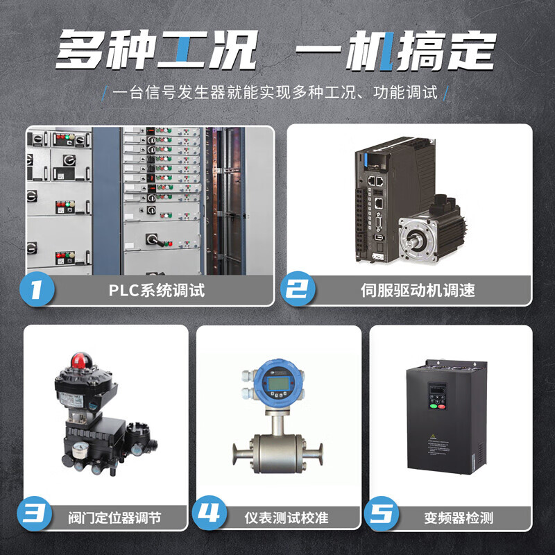 FNIRSI  SG003A-DJ 多功能信号发生器 4-20ma电压流模拟量过程校验仪 计价单位:个