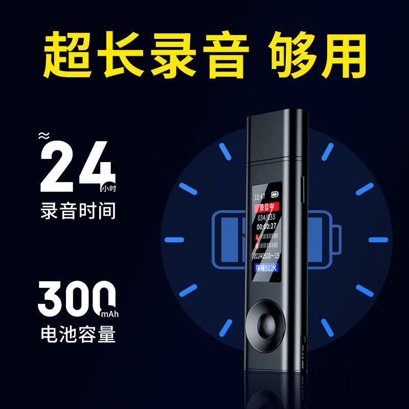 新科 SHINCO RV-15 录音笔 32G 计价单位:个