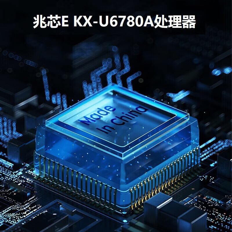 联想 Lenovo 开天M70z GIs 台式机 兆芯KX-U6780A 8G 512G 集显 无光驱 KOS试用版 23.8英寸 计价单位:台