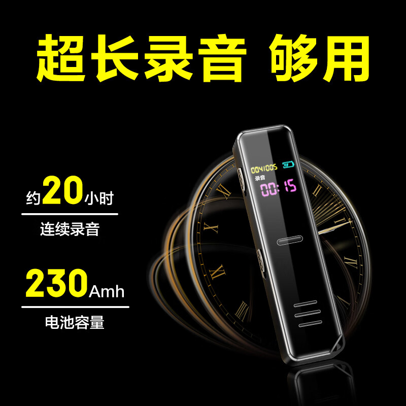 新科 SHINCO A02 录音笔 64G 黑色 计价单位:支