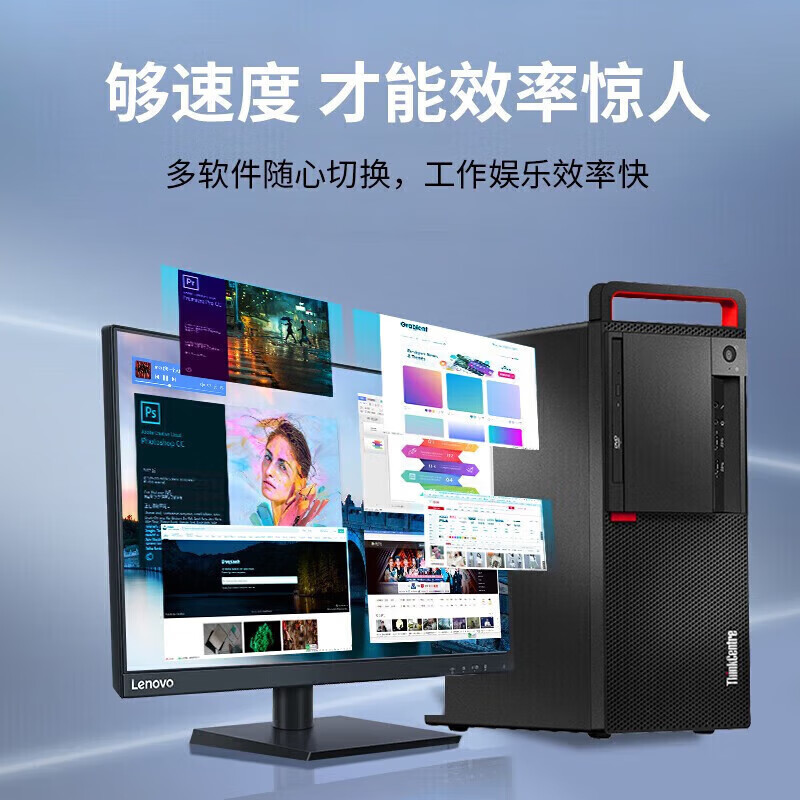 联想 Lenovo 开天P90z 工作站电脑G1t兆芯KX7000 16G DDR4 512G 格兰菲4G独显 无光驱 KOS AI试用版 300w电源 23.8英寸 计价单位:台