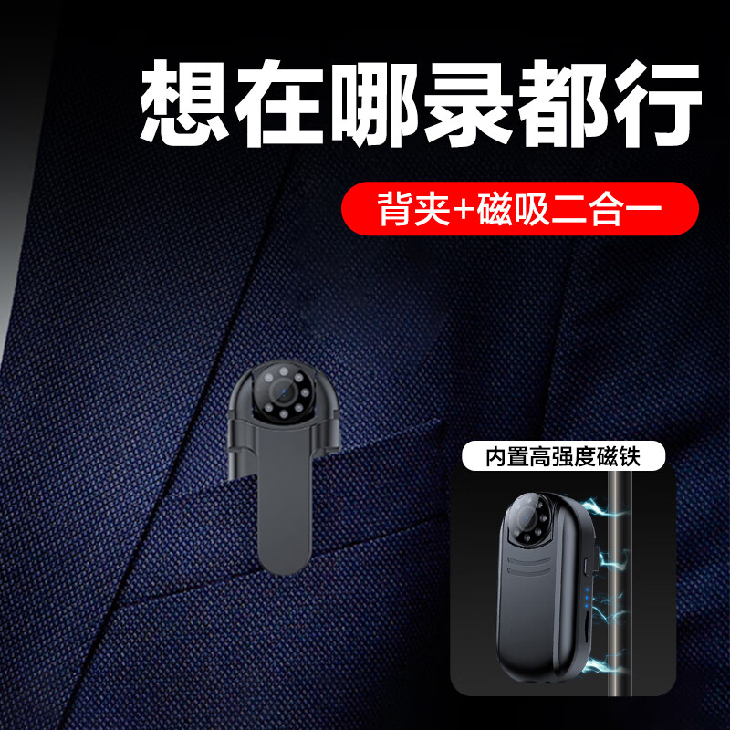 新科 SHINCO RV-06 录音笔 64G 专业高清 录音录像神器 计价单位:台