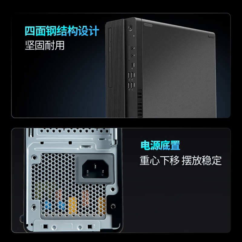 联想 Lenovo 开天M70d G1s 台式机 龙芯3A6000 8G 256G+1T HDD 格兰菲2G独显 无光驱 统信试用版 23.8英寸 计价单位:台