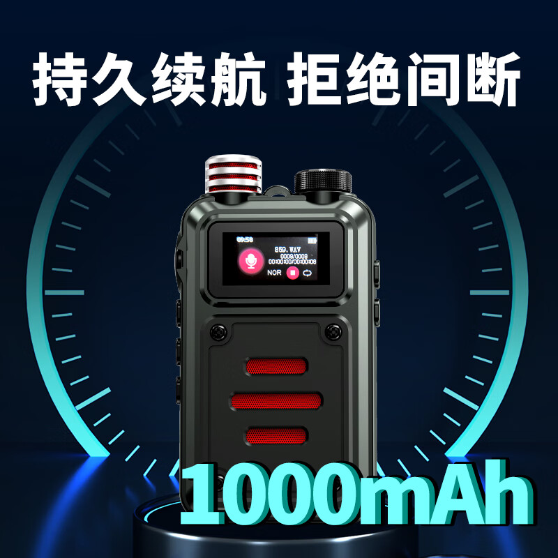新科 SHINCO RV-01 录音笔 32G 专业降噪 计价单位:台
