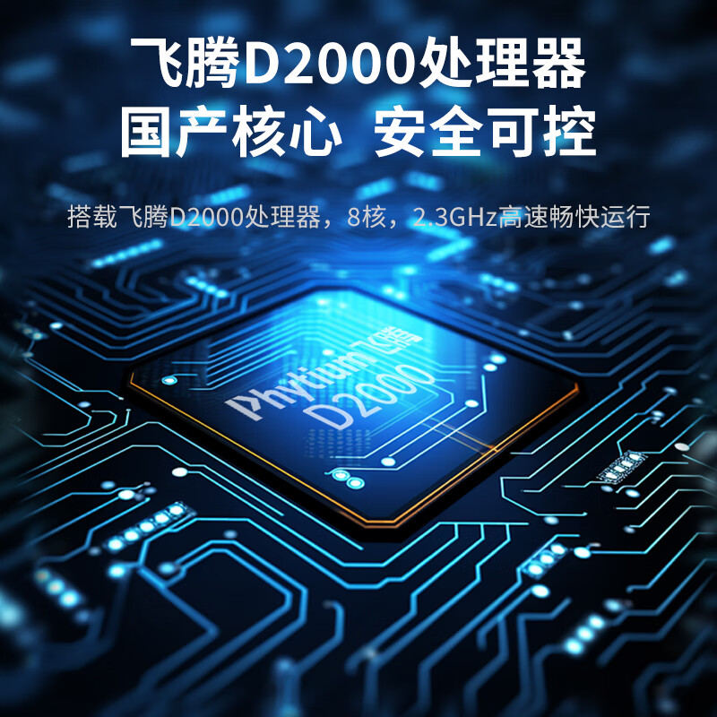 联想 Lenovo A740J 一体机 D2000 16G内存 512G目录硬盘 4G独显 DVDRW  23.9寸液晶屏 计价单位:台