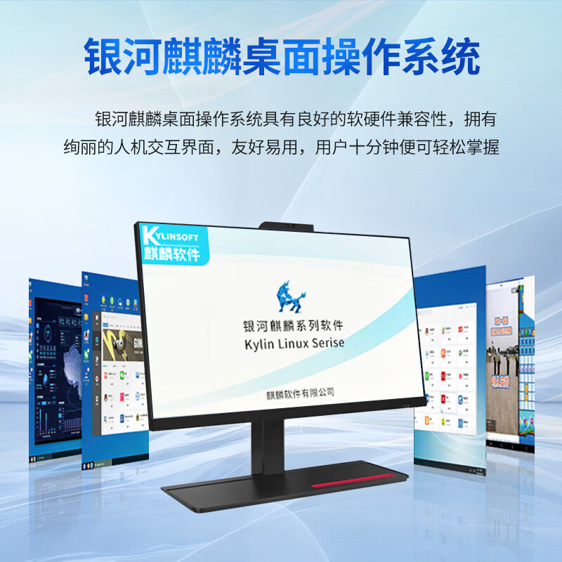 联想 Lenovo A740J 一体机 D2000 16G内存 512G目录硬盘 4G独显 DVDRW  23.9寸液晶屏 计价单位:台