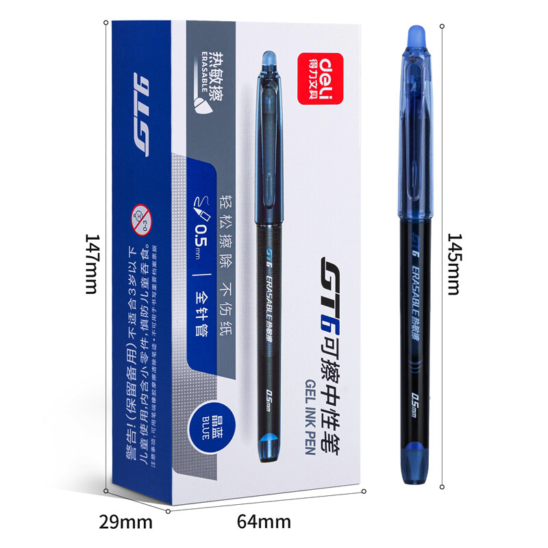 得力 deli GT6 中性笔 热敏可擦全针管0.5mm 12支 晶蓝 计价单位:盒