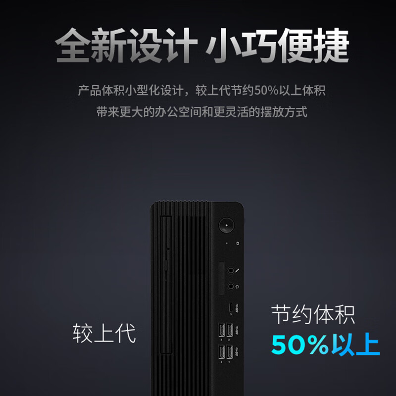联想 Lenovo 开天M70d G1s 台式机 龙芯3A6000 8G 256G+1T HDD 格兰菲2G独显 无光驱 统信试用版 23.8英寸 计价单位:台