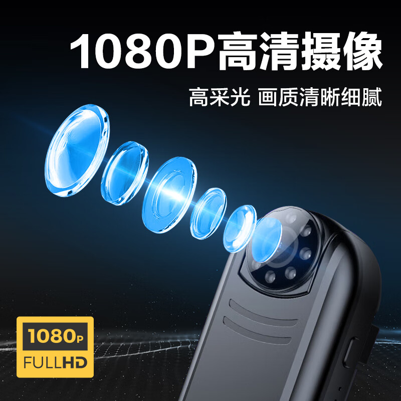 新科 SHINCO RV-06 录音笔 64G 专业高清 录音录像神器 计价单位:台