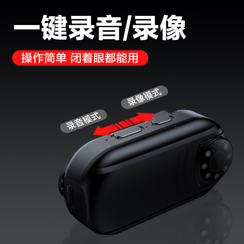 新科 SHINCO RV-06 录音笔 64G 专业高清 录音录像神器 计价单位:台