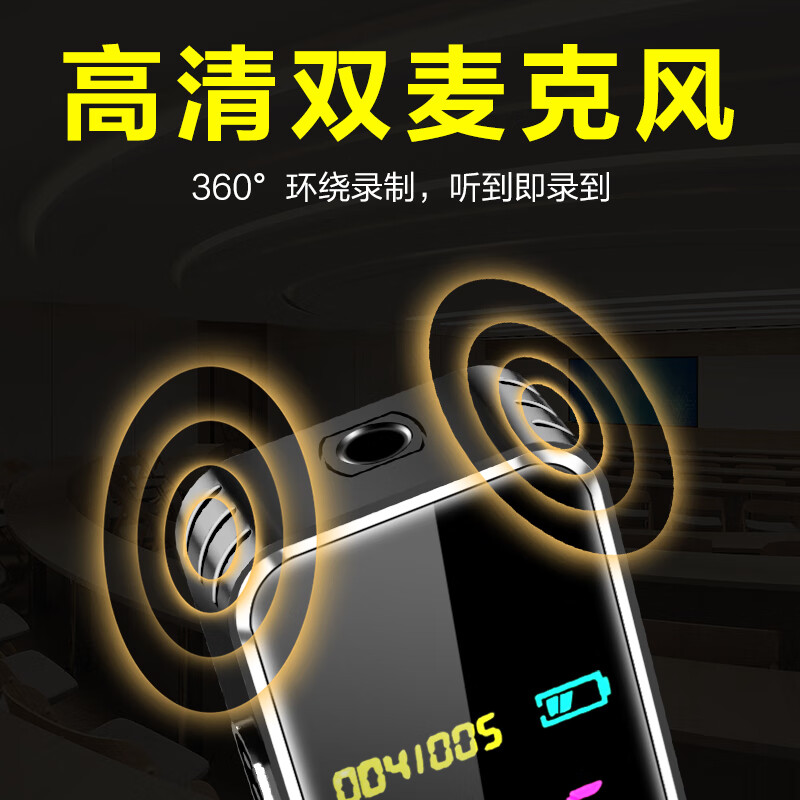 新科 SHINCO A02 录音笔 64G 黑色 计价单位:支