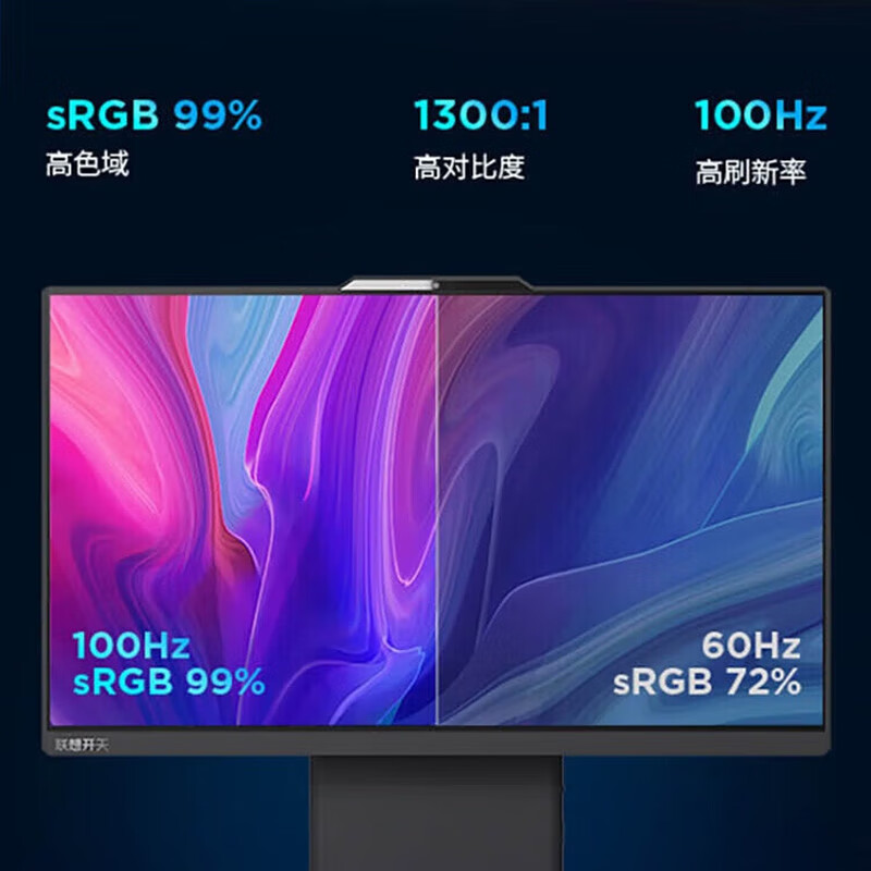 联想 Lenovo 开天A70z G1d 台式机 兆芯KX-U6780A 16G 512G SSD 集显 无光驱 有wifi KOS试用版 23.8英寸 计价单位:台