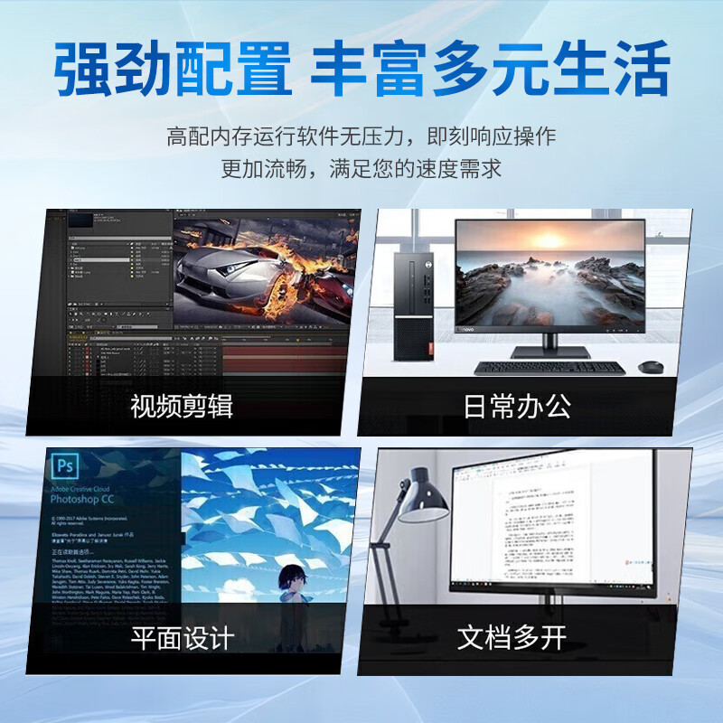 联想 Lenovo A740J 一体机 D2000 16G内存 512G目录硬盘 4G独显 DVDRW  23.9寸液晶屏 计价单位:台