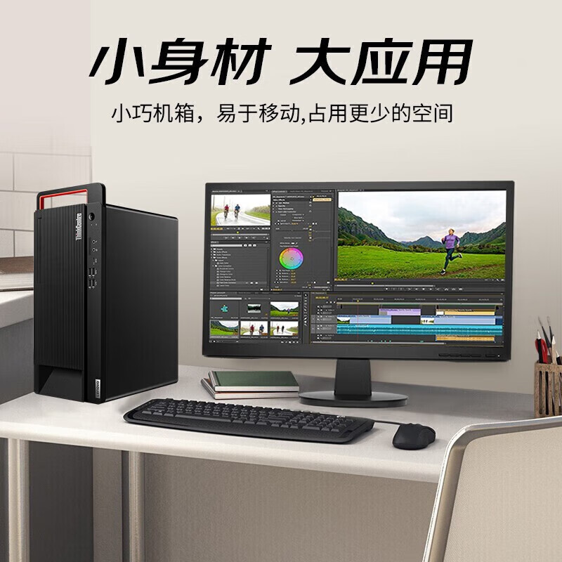 联想 Lenovo 开天M90h G1t 台式机 海光Hygon 3350  8G 512G 2G独显 带光驱 KOS试用版 300W电源 23.8英寸 计价单位:台