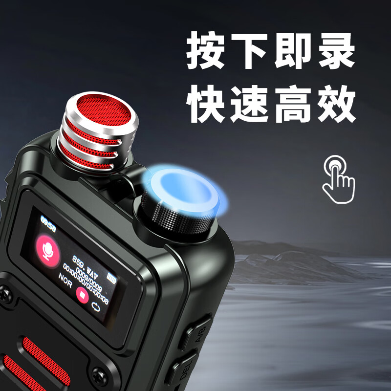 新科 SHINCO RV-01 录音笔 32G 专业降噪 计价单位:台
