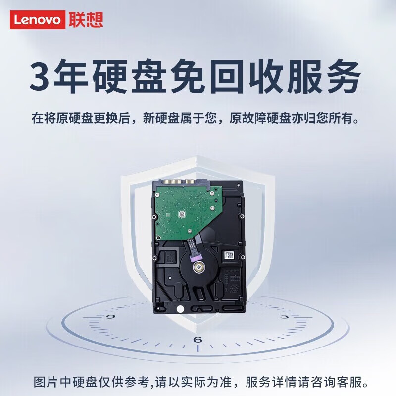 联想 Lenovo M740J 单主机 D3000 16G 512G固态 2G独显含试用版麒麟国防版 计价单位:台