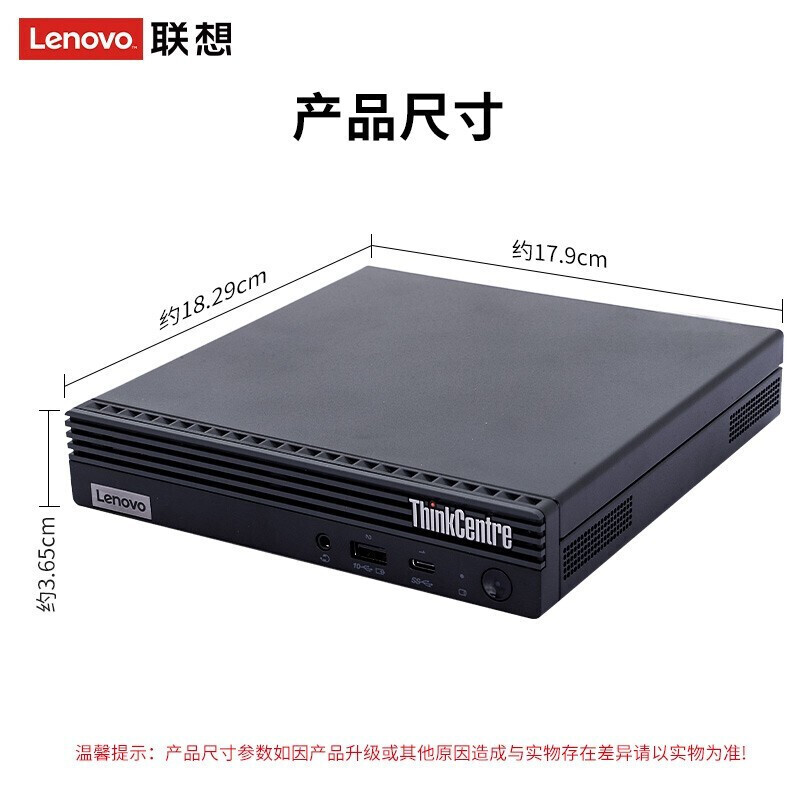 联想 Lenovo M730Q 微型迷你电脑 i5 10500 16G 512 W11  计价单位:台