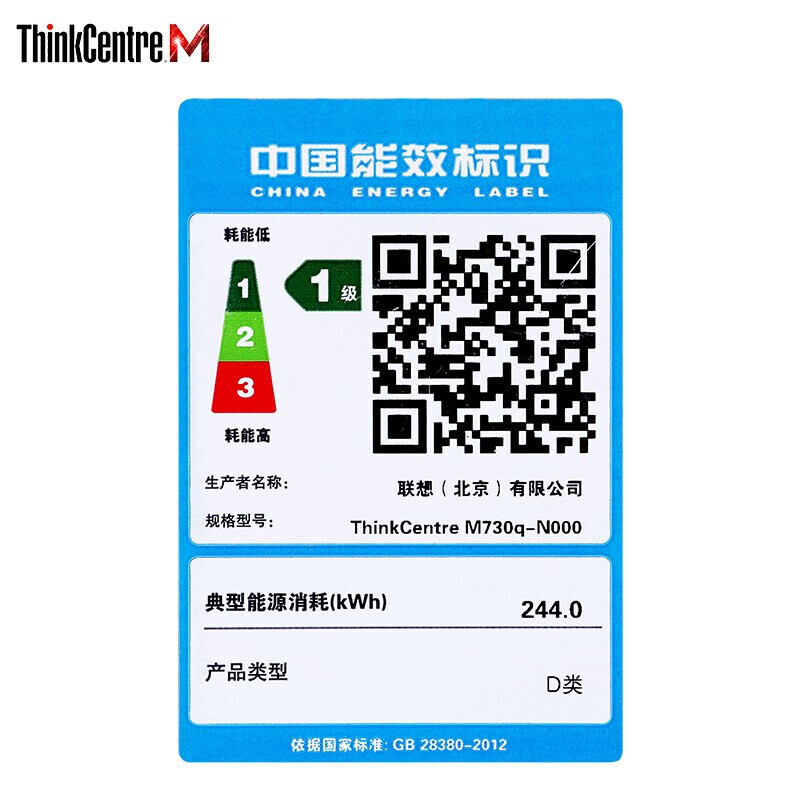 联想 Lenovo M730Q 微型迷你电脑 i5 10500 16G 512 W11  计价单位:台