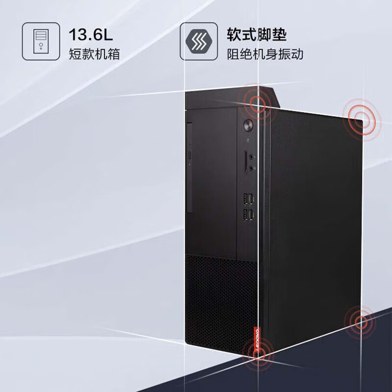 联想 Lenovo M760 主机 启天A206 i5-13500 8GB DDR5 512 无光驱 260W电源 USB键盘 USB鼠标 云教室 WIN11 HOME 23.8 计价单位:台