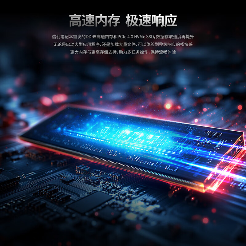 联想 Lenovo 开天N80z G2e 笔记本 兆芯KX7000 16G DDR5 1T SSD 集显 C-1190 14.5寸 UOS试用版 计价单位:台