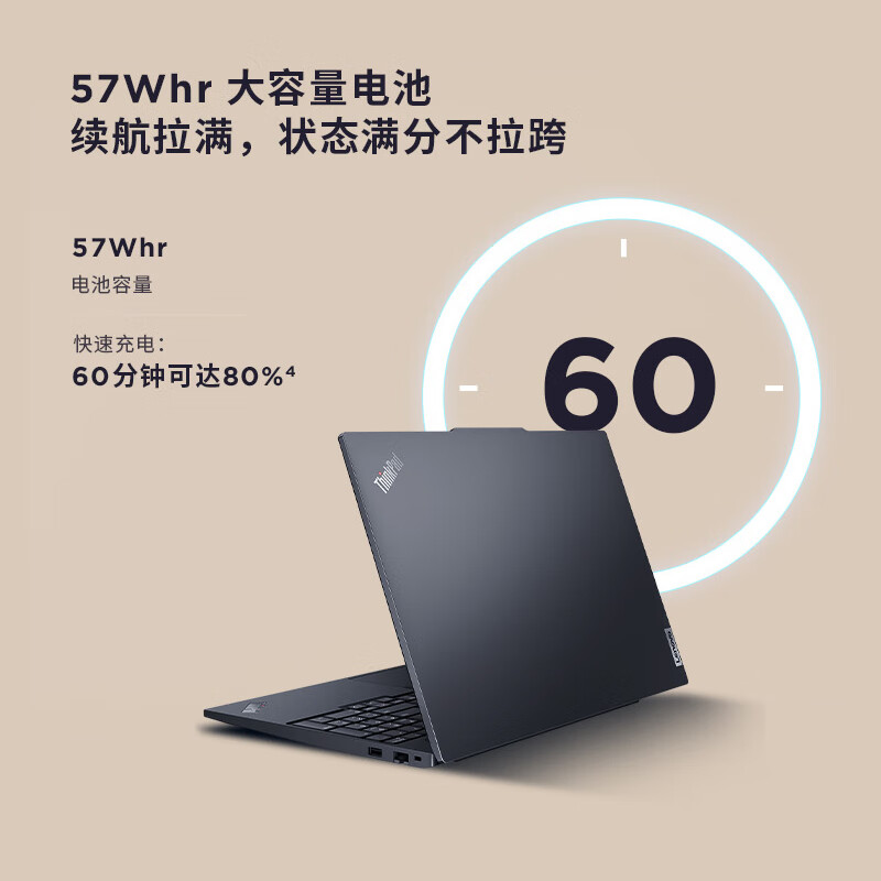 Thinkpad  ThinkPad E16 笔记本电脑 酷睿Ultra7 32G 1TB 2.5K 商务办公本 黑色 计价单位:台