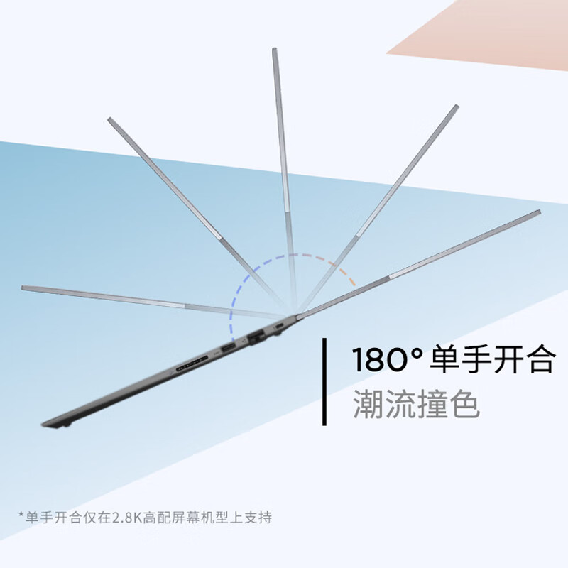 Thinkpad  ThinkBook 14 笔记本电脑 2025英特尔酷睿7 250H 16G 1T 2.8K 120Hz高刷屏 计价单位:台