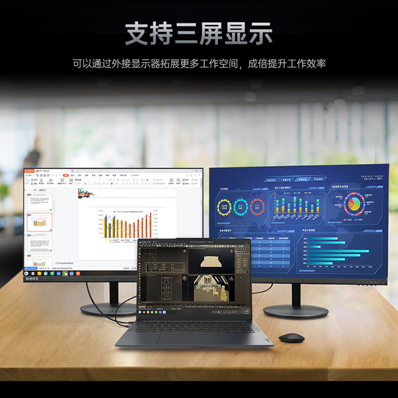 联想 Lenovo 开天N80z G2e 笔记本 兆芯KX7000 16G DDR5 1T SSD 集显 C-1190 14.5寸 UOS试用版 计价单位:台