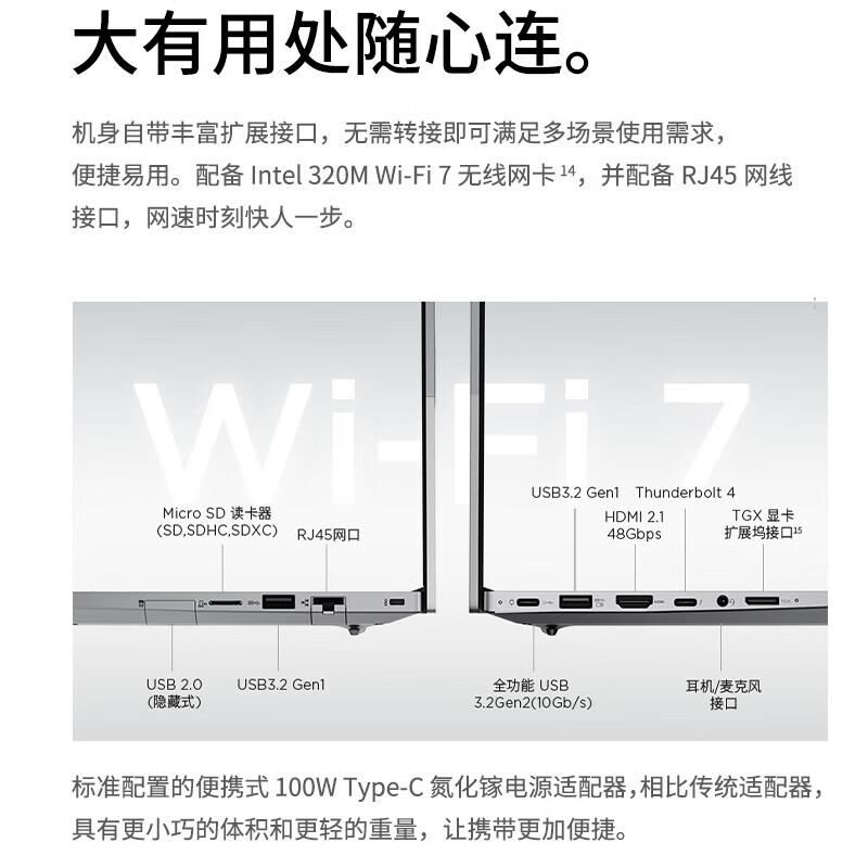 Thinkpad  ThinkBook 14+ 笔记本电脑 2025轻薄办公 英特尔酷睿Ultra5-225H 14.5英寸 32G 1T 3K 计价单位:台