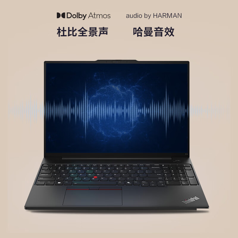 Thinkpad  ThinkPad E16 笔记本电脑 酷睿Ultra7 32G 1TB 2.5K 商务办公本 黑色 计价单位:台