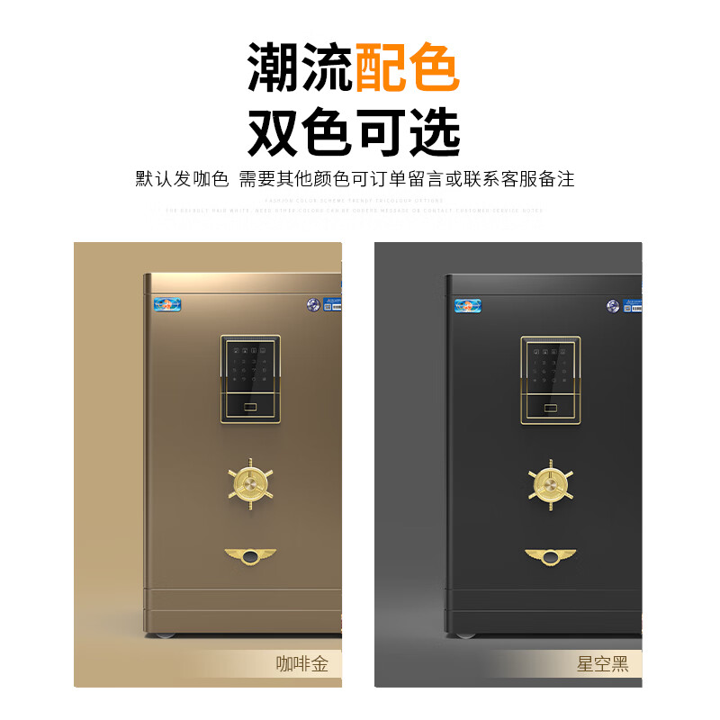 虎牌  咖色 保险柜  67高-扣门-豪爵 指纹款 计价单位:台 虎牌  咖色 保险柜  67高-扣门-豪爵 指纹款 计价单位:台
