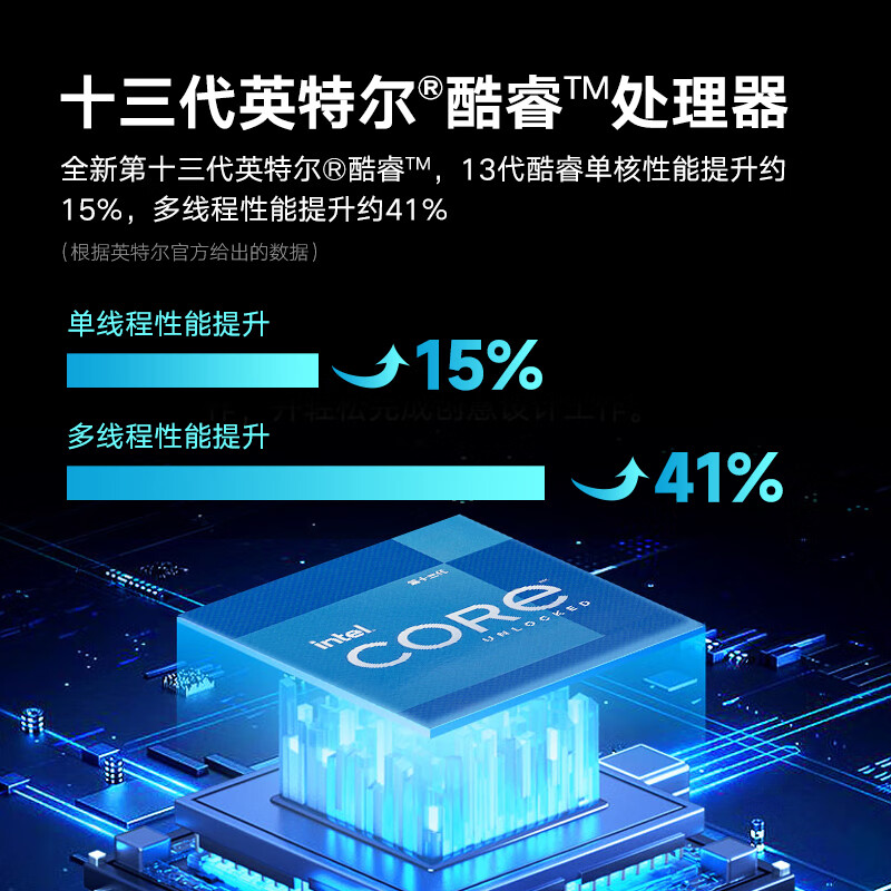 联想 Lenovo P3 工作站 i9 14900k  16G  256G SSD  UMA  750W 计价单位:台