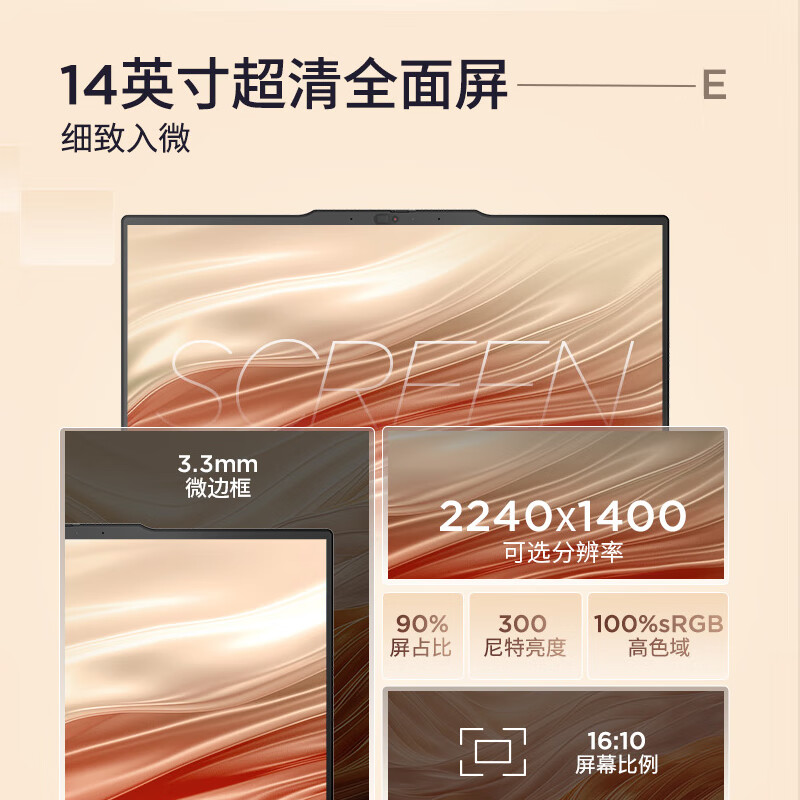 Thinkpad  E14 笔记本电脑 14英寸轻薄本 Ultra 5-125H 32G 1TB商务黑 计价单位:台