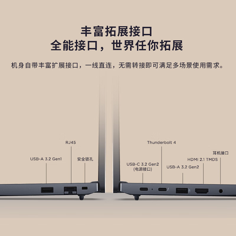 Thinkpad  ThinkPad E16 笔记本电脑 酷睿Ultra7 32G 1TB 2.5K 商务办公本 黑色 计价单位:台