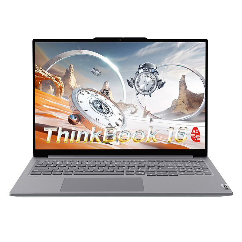 Thinkpad  ThinkBook 16 笔记本电脑 骁龙ai元启版  AIPC X Plus 32G 1T 2.5K 120Hz 计价单位:台