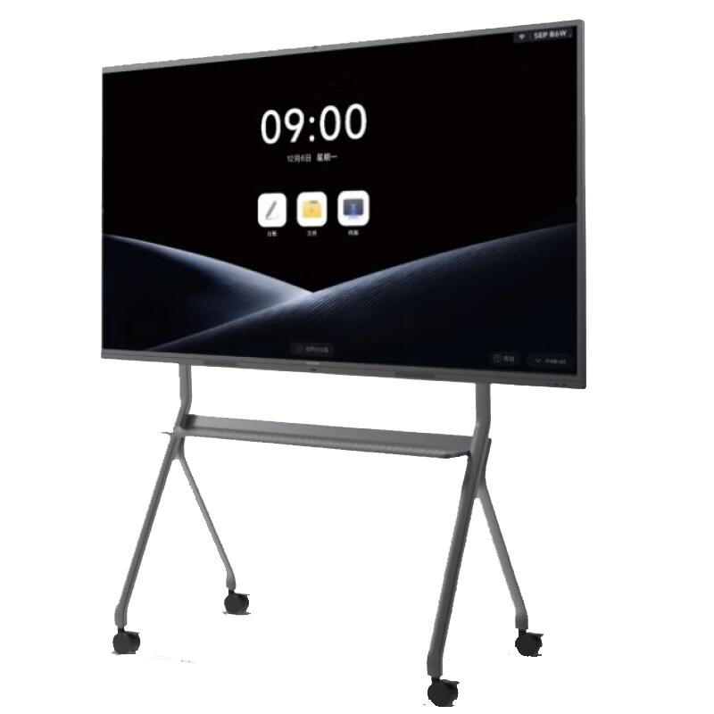 MAXHUB  EG65MZ MT71Z-i5(PC)+传屏器+智能笔+移动支架 计价单位:套