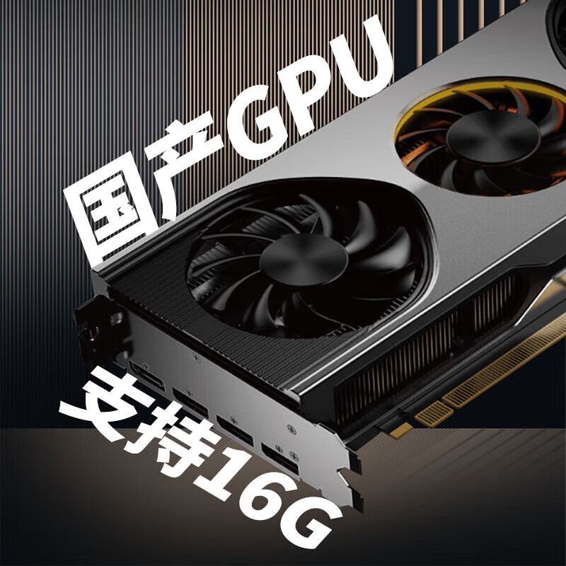 联想 Lenovo SR658H V2 机架式服务器  1颗海光7255 16核 2.5G AI 128G 3*96 计价单位:台