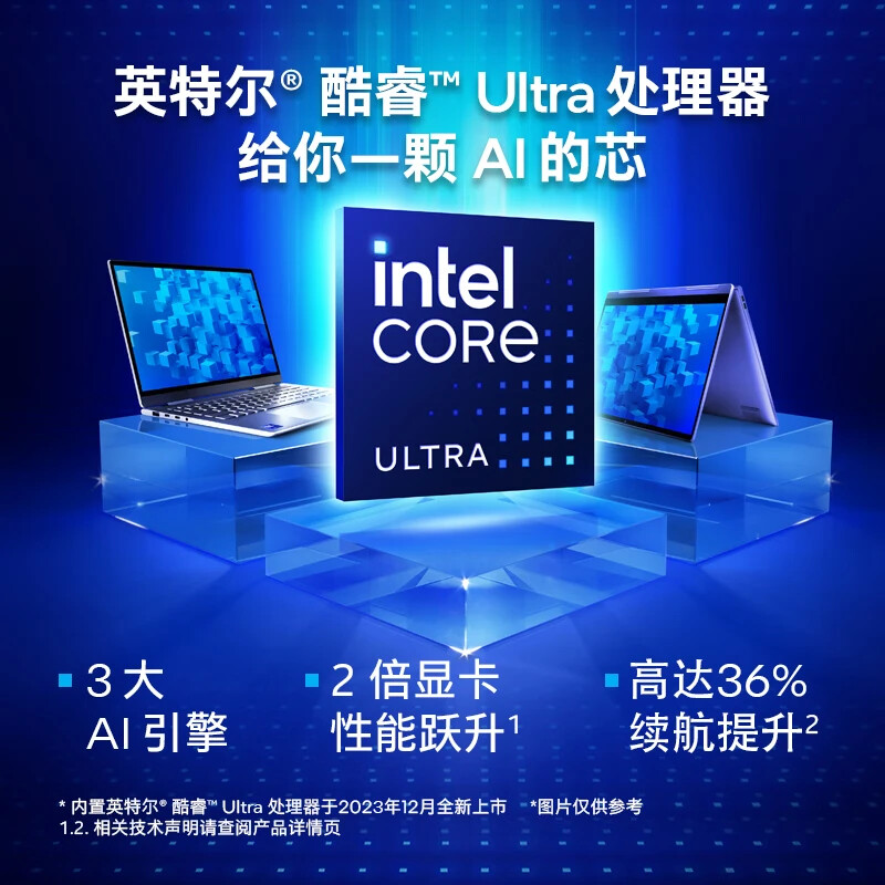 Thinkpad  E14 笔记本电脑 14英寸轻薄本 Ultra 5-125H 32G 1TB商务黑 计价单位:台