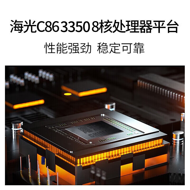 联想 Lenovo 开天 M90h G1t 台式机   海光Hygon 3350 8G 1T+512G RW 2G显卡 KOS试用版 计价单位:台