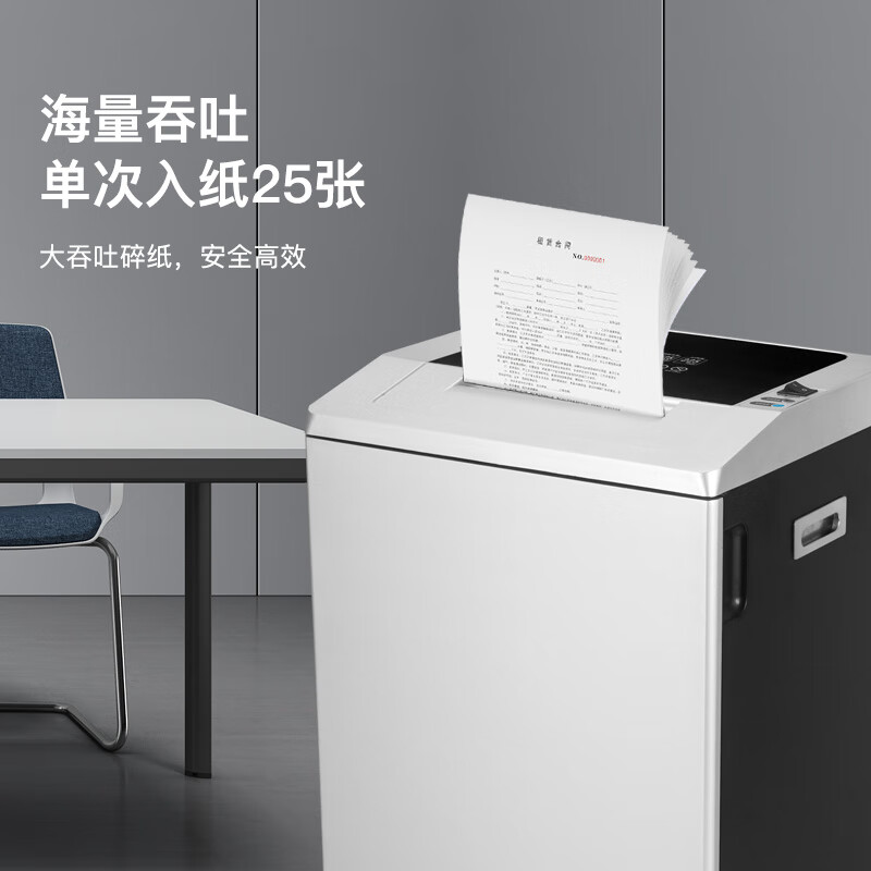 科密  G-3250 碎纸机 3*25mm 计价单位:台