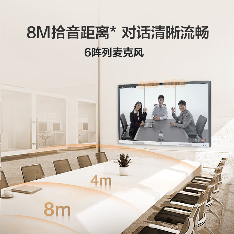 MAXHUB  EC55CAD  会议平板 55英寸+无线传屏+智能笔+脚架  计价单位:套