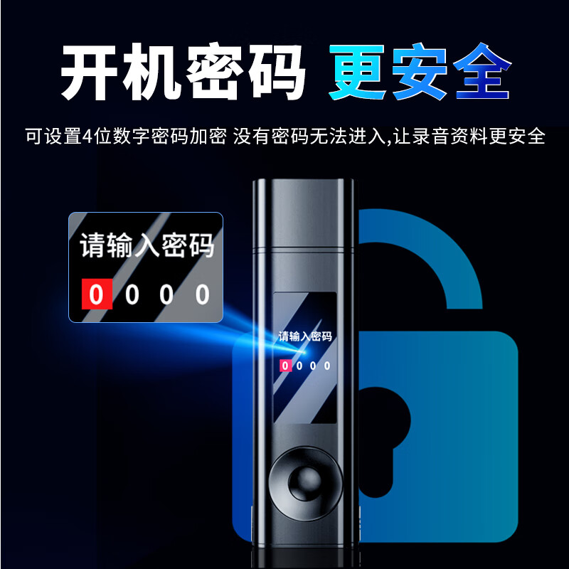 新科 SHINCO RV-18 USB式录音笔 带屏 64G 计价单位:个