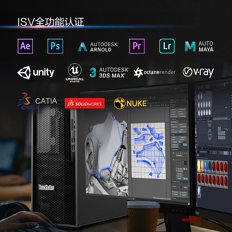 联想 Lenovo ThinkStation K C2 台式工作站 I9-12900/8G/1T+256G SSD/无光驱/集成/500W/WIN11H/USB键鼠/Q670主板/17L机箱/23.8液晶 计价单位:台