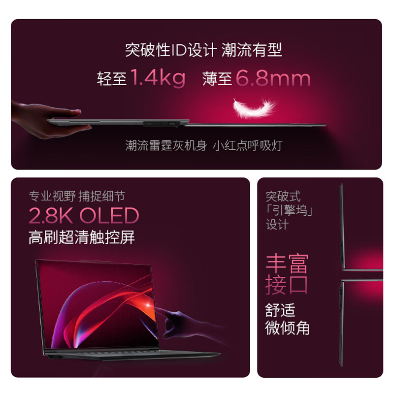 Thinkpad  X9-15 Gen 1 笔记本电脑 Ultra9 15.3英寸 32G 2T 2.8K专业版系统 计价单位:台
