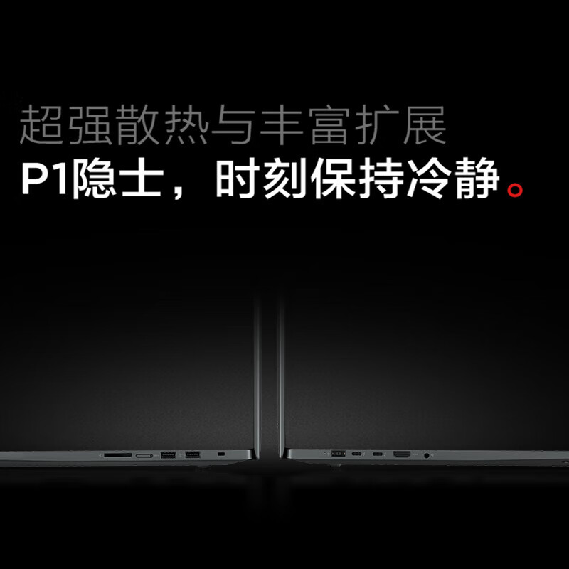 Thinkpad  ThinkPad  P15 笔记本电脑  i7-12700H A1000-4G显卡 2.5K 16G 512GB 计价单位:台