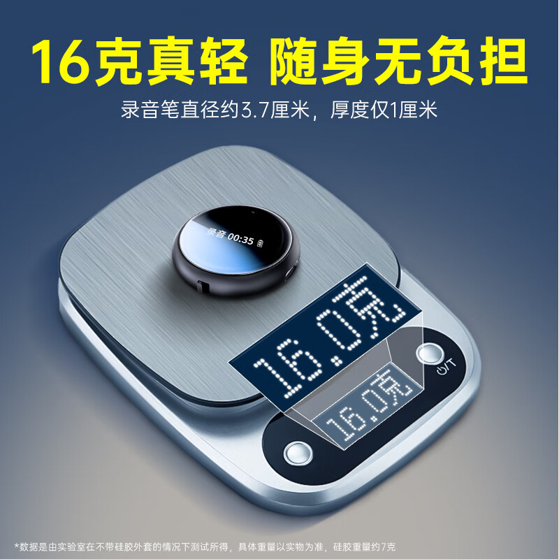 新科 SHINCO RV-20 录音笔 64G智能AI免费语音转写 计价单位:个