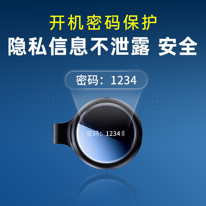 新科 SHINCO RV-20 录音笔 64G智能AI免费语音转写 计价单位:个